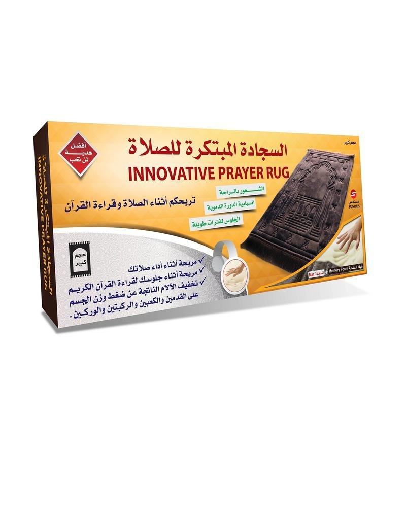 Sundus Innovative Prayer Mat Olive Green, , large image number 1