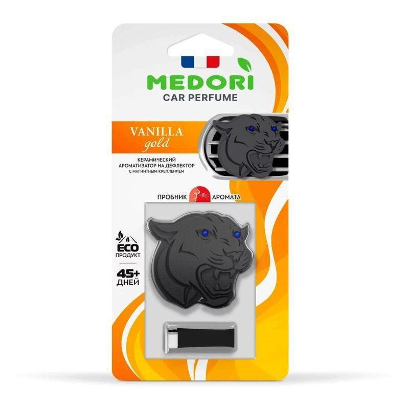 Medori 2D Panther Head Vanilla Gold Ceramic Car Air Freshener For Vent, , large image number 1