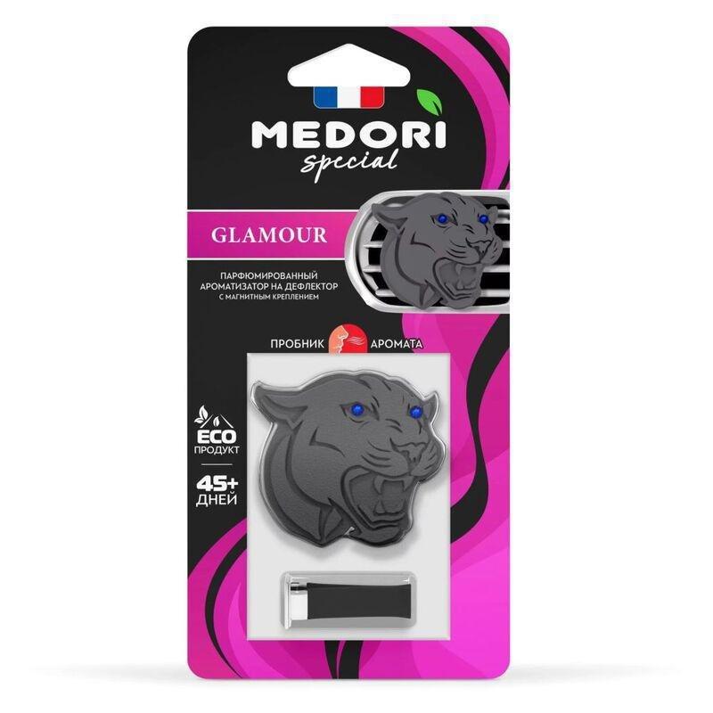 Medori 2D Panther Head Glamour Analogous To Can-Can Burlesque - Paris Hilton Ceramic Car Air Freshener For Vent, , large image number 1