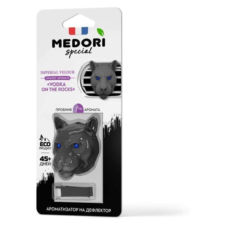 Medori 3D Panther Head Imperial Velour Analogous To By Kilian - Vodka On The Rocks Ceramic Car Air Freshener For Vent, , large image number 1