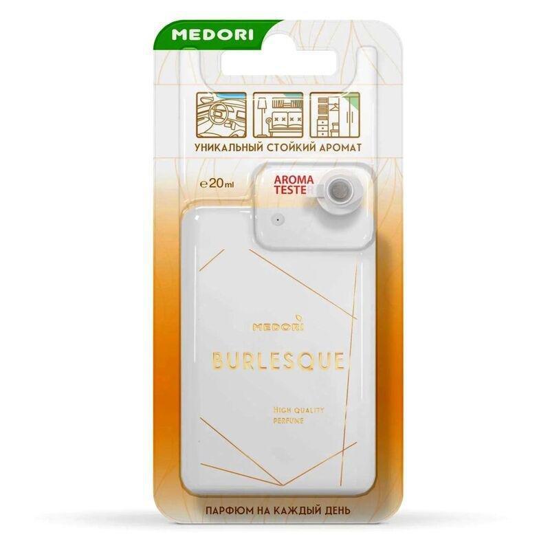 Medori Burlesque Spray Perfume - 20 ml, , large image number 1