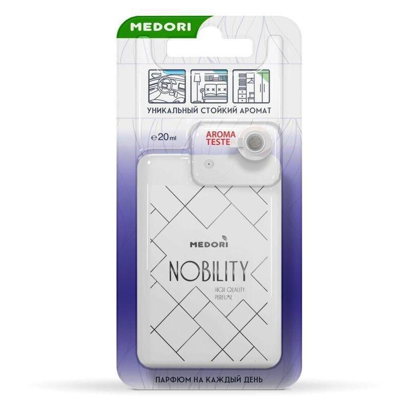 Medori Nobility Spray Perfume - 20 ml, , large image number 1