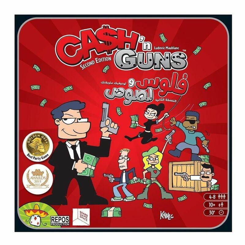 Repos Production Cash'N Guns Boardgame Arabic/English, , large image number 0
