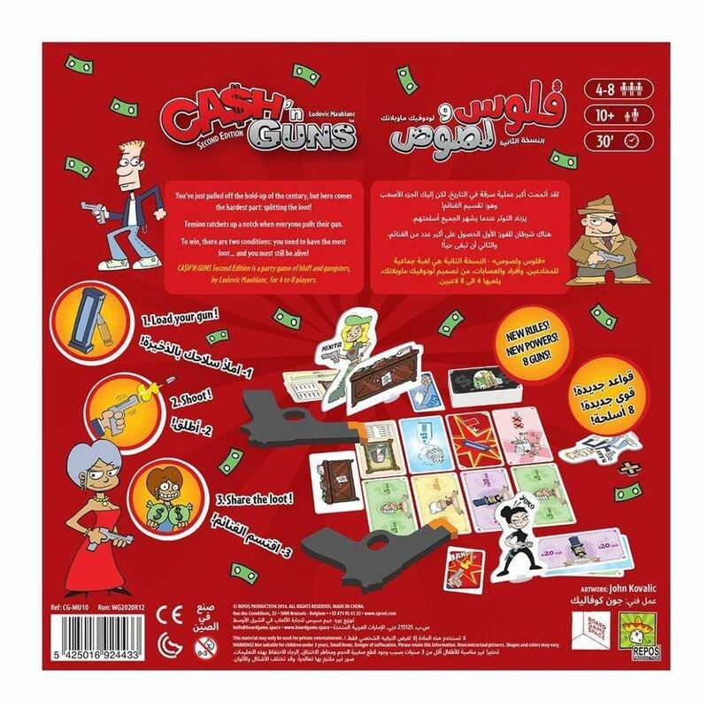 Repos Production Cash'N Guns Boardgame Arabic/English, , large image number 2