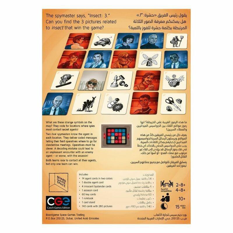 CGE Codenames Pictures Board Game (Arabic/English), , large image number 0