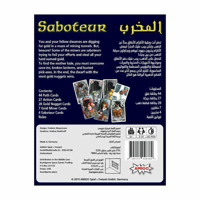 Amigo Spiel Saboteur Card Game Arabic/English, , large image number 2