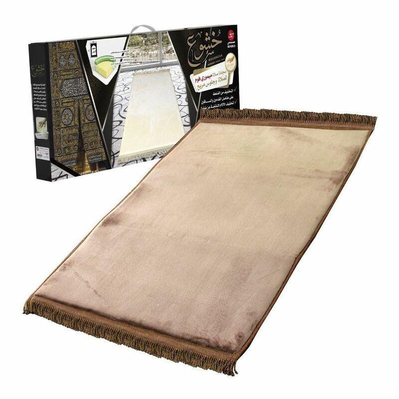 Sundus Koushoua Prayer Mat Dark Brown, , large image number 0