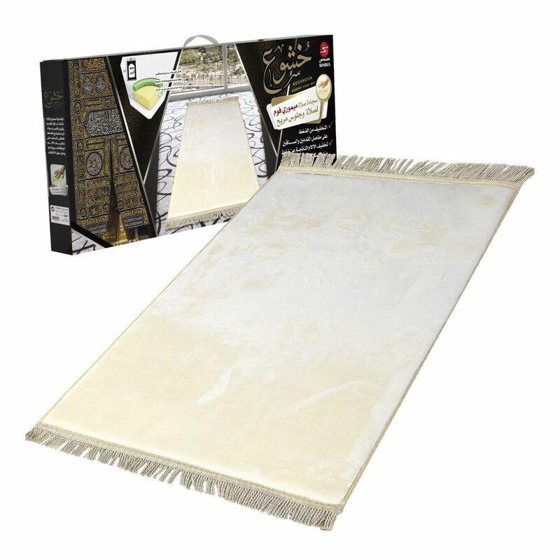 Sundus Koushoua Prayer Mat Light Brown, , large image number 0