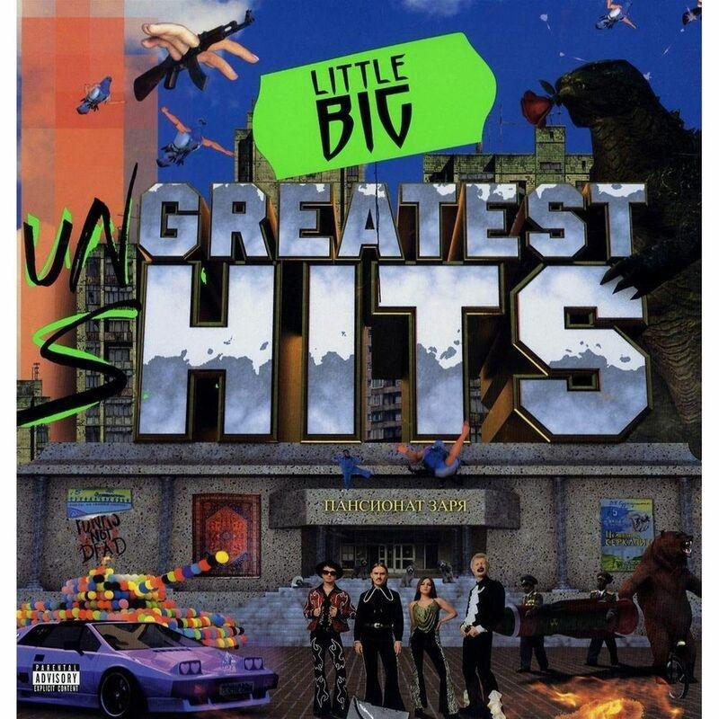 The Greatest Hits (2 Discs) | Little Big, , large image number 0