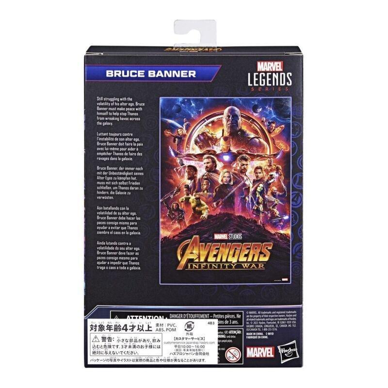 Hasbro Marvel Legends Series Avengers Infinity War Bruce Banner 6 Inch Action Figure F8554, , large image number 1