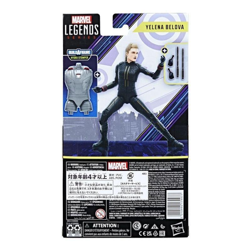Hasbro Marvel Legends Series Hawkeye Yelena Belova 6 Inch Action Figure F6541, , large image number 2