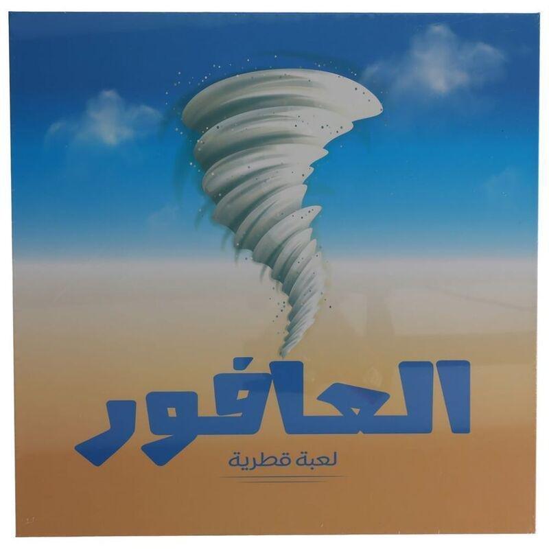 Phoenix Qatar Al Afoor Card Game, , large image number 2