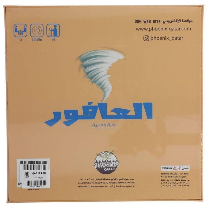 Phoenix Qatar Al Afoor Card Game, , large image number 3
