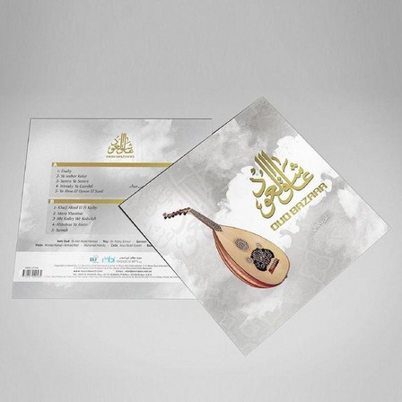 MUSIC BOX INTERNATIONAL - عاشق العود 1| أغاني عربية