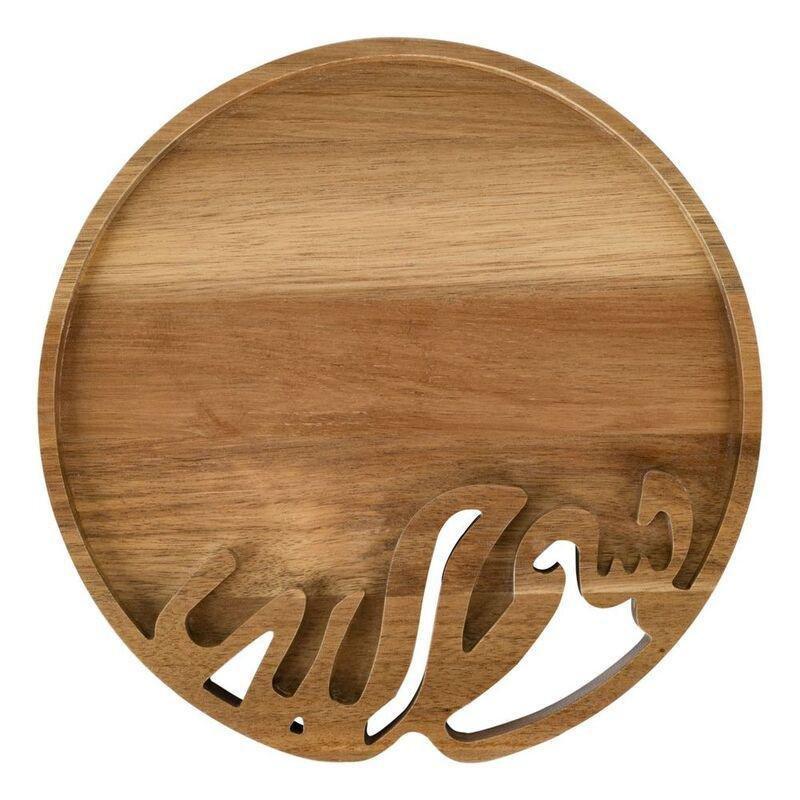 HilalFul Acacia Wood Tray - Bismillah (In the Name of Allah), , medium