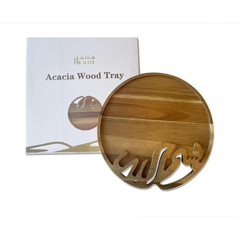 HilalFul Acacia Wood Tray - Bismillah (In the Name of Allah), , large image number 4