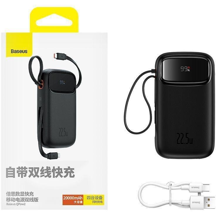 Baseus Qpow2 Dual-Cable Digital Display Fast Charge Power Bank 10000mAh 22.5W - Black, , large image number 1