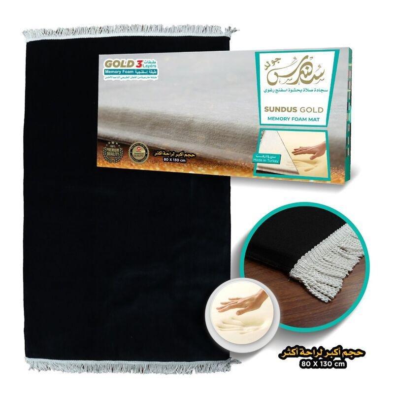 Sundus Gold Memory Foam Mat (80 x 130cm) - Black, , large image number 0