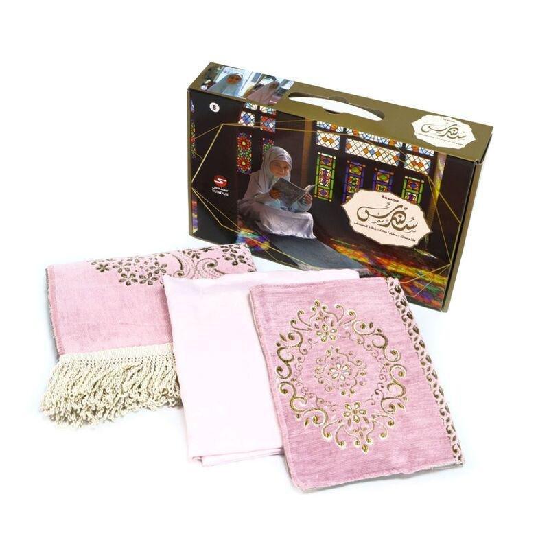 Sundus Majmoua Sundus Prayer Set - Pink, , large image number 0