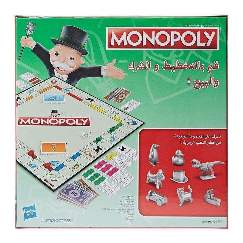 Hasbro Classic Monopoly Board Game (Arabic), , large image number 0