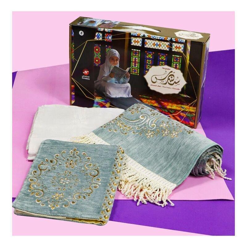 Sundus Majmoua Sundus Prayer Set - Light Grey, , large image number 0