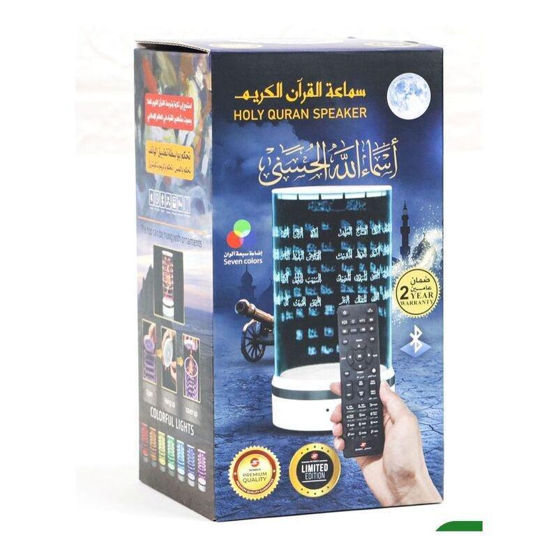Sundus Asma Allah Al Hosna Speaker, , large image number 0