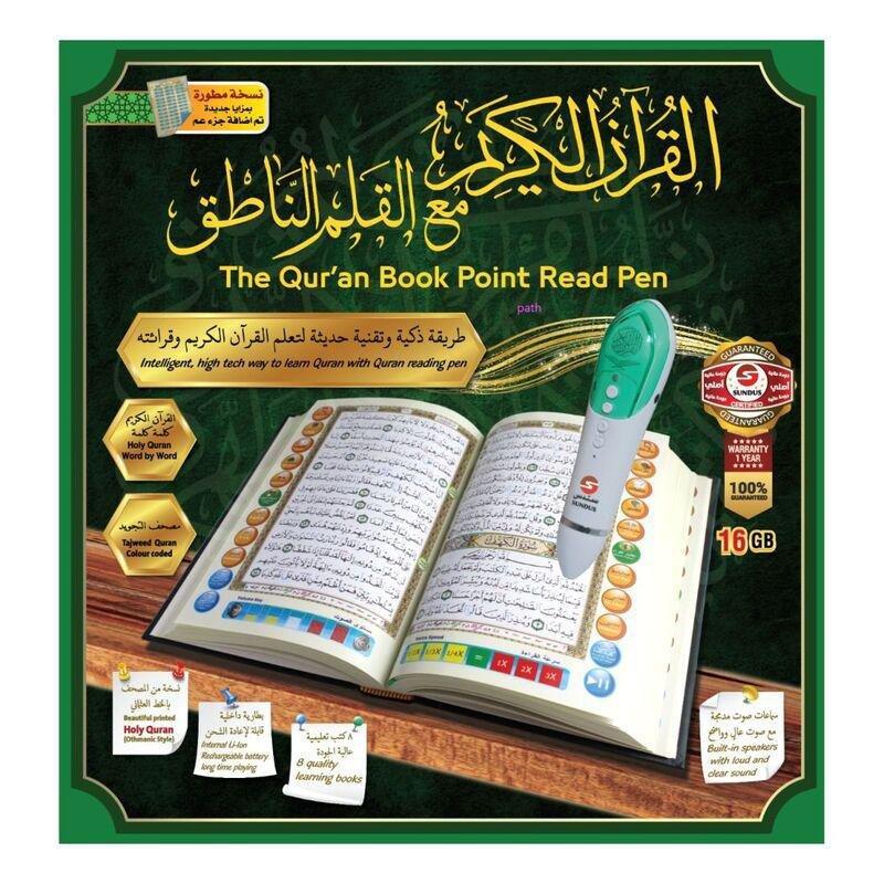 Sundus Quran Book Read Pen - 16GB Large, , large image number 0