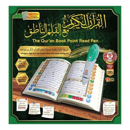 SUNDUS - Sundus Quran Book Read Pen - 16GB Large