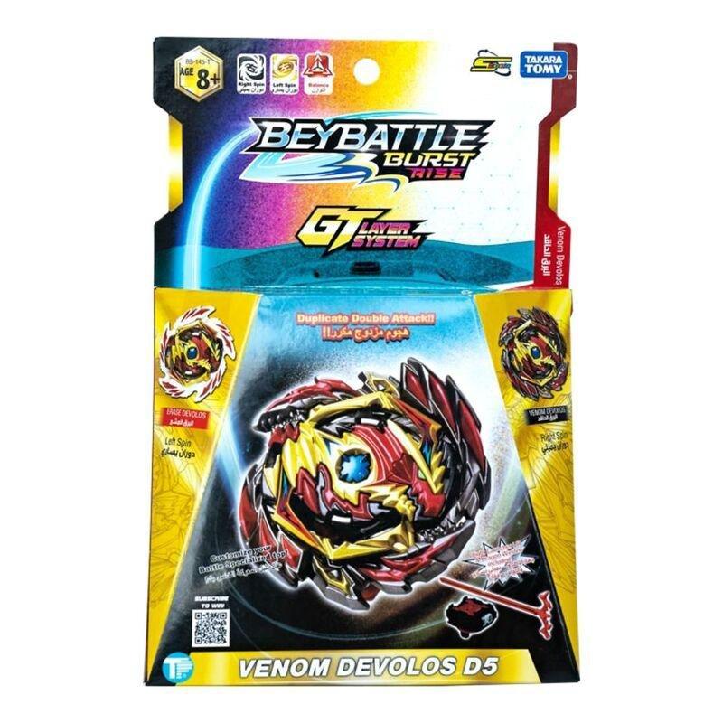 Bbattle Burst Intl Venom Devolos D5, , large image number 0