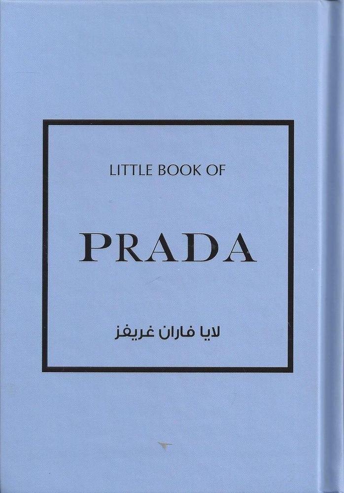 برادا القصة | لايا فاران غريفز, , medium
