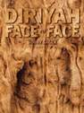 EDITIONS FLAMMARION - Diriyah Face To Face | Bobby Sager