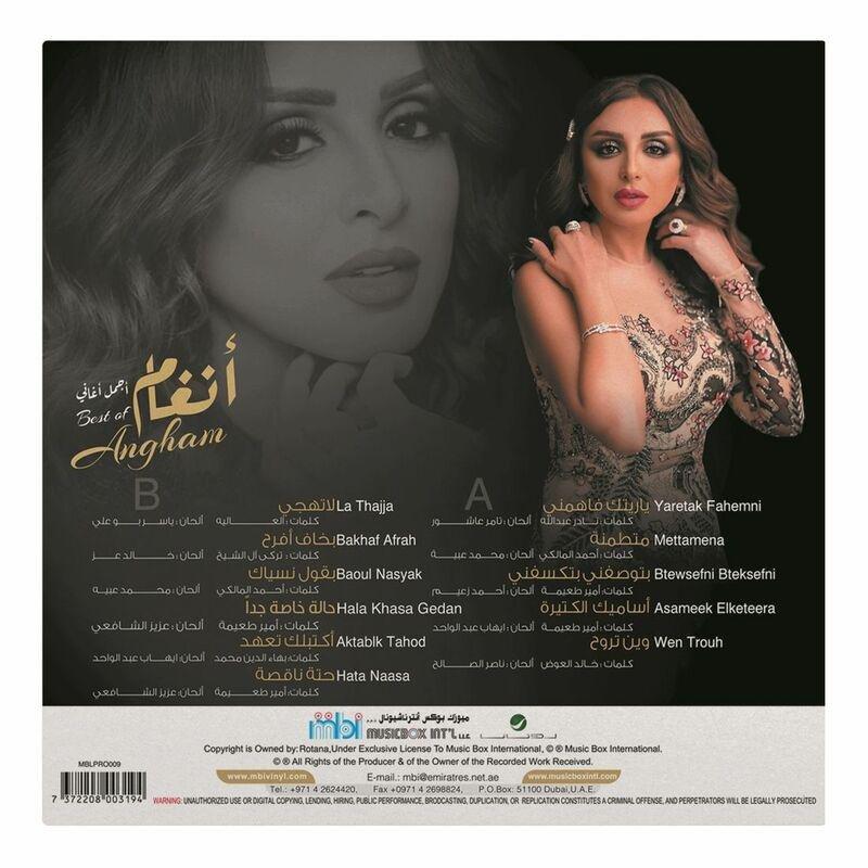 Best Of | Angham, , large image number 0