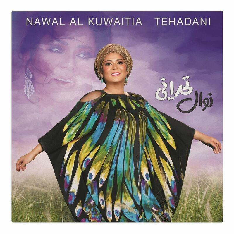 Tehadani | Nawal Al Kuwaitia, , large image number 0