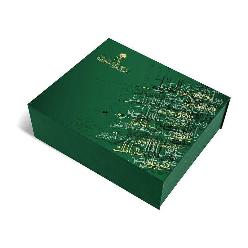 Rovatti KSA National Day 2023 VIP Gift Box - Green, , large image number 1