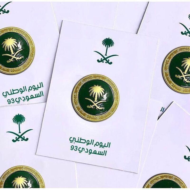 Rovatti KSA National Day Palm Badge - Green, , large image number 1