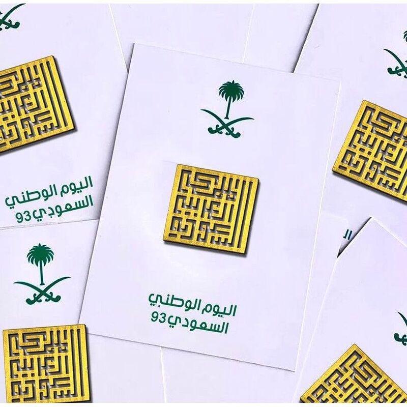 Rovatti KSA National Day Square Golden Badge, , medium