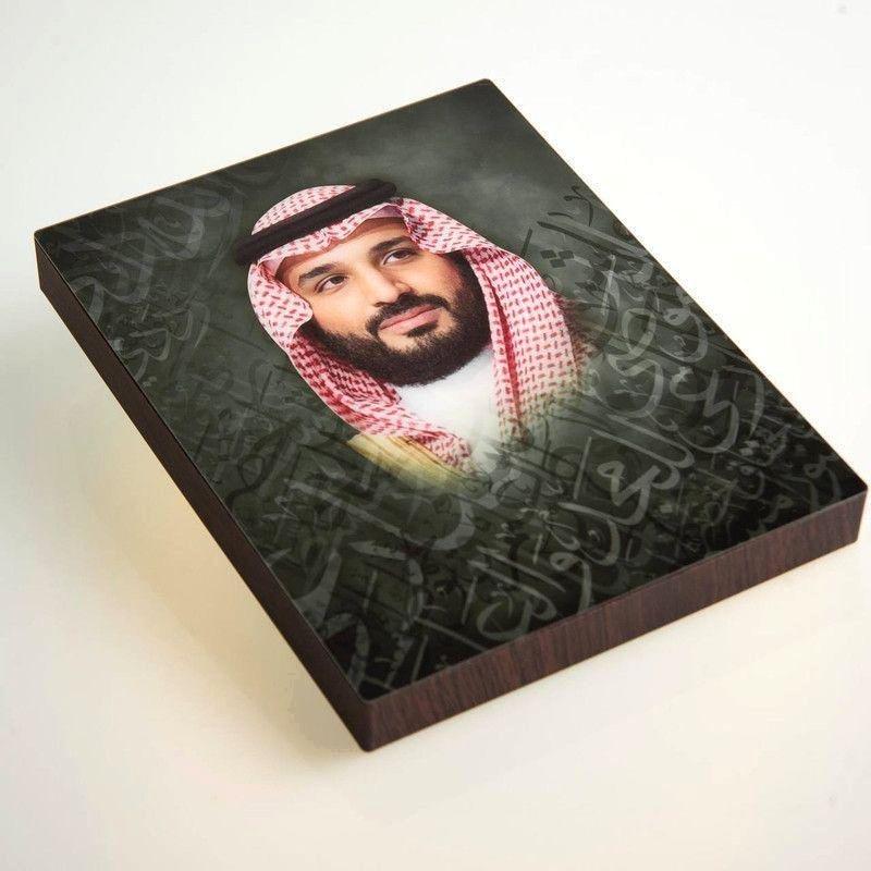 Rovatti Top Edition Digital Table Clock - Sheikh Mohammed Bin Salman, , large image number 2