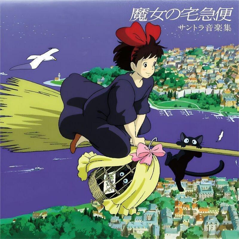 Kiki's Delivery Service By Joe Hisaishi -Sound Book (Limited Edition) | Original Soundtrack, , large image number 0