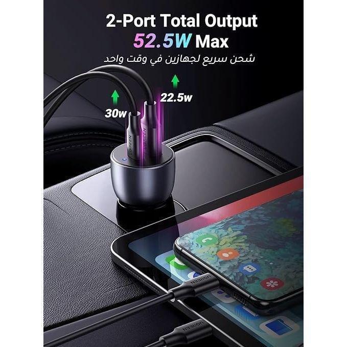 Ugreen 52.5W Car Charger Alu Case - Dark Blue, , large image number 1