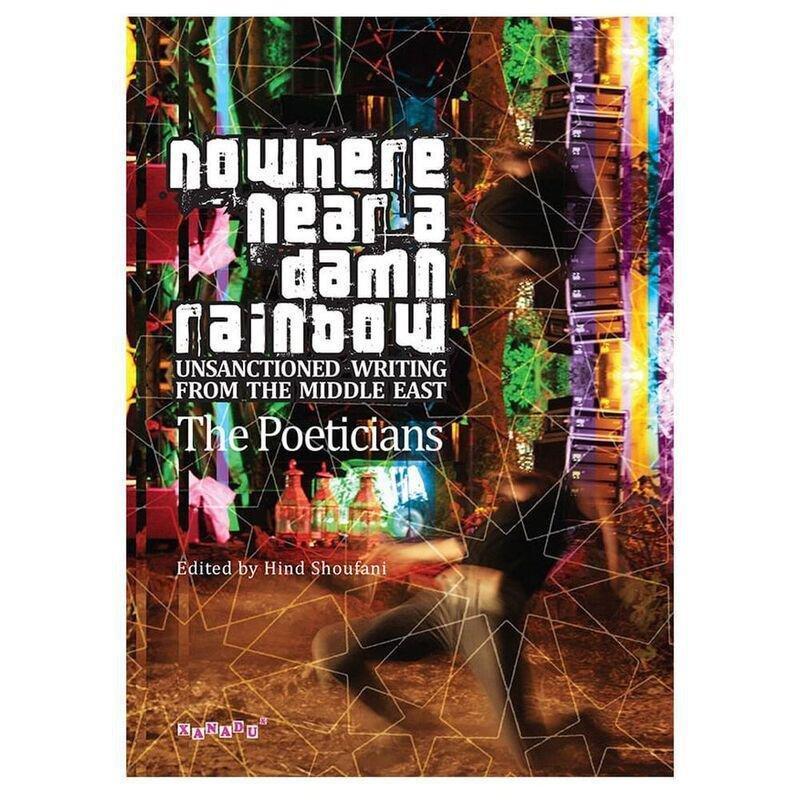 Nowhere Near A Damn Rainbow | Hind Shoufani, , large image number 0