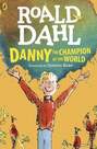 PUFFIN UK - Danny the Champion of the World | Roald Dahl