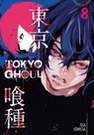 DIAMOND - Tokyo Ghoul Vol.8 | Sui Ishida