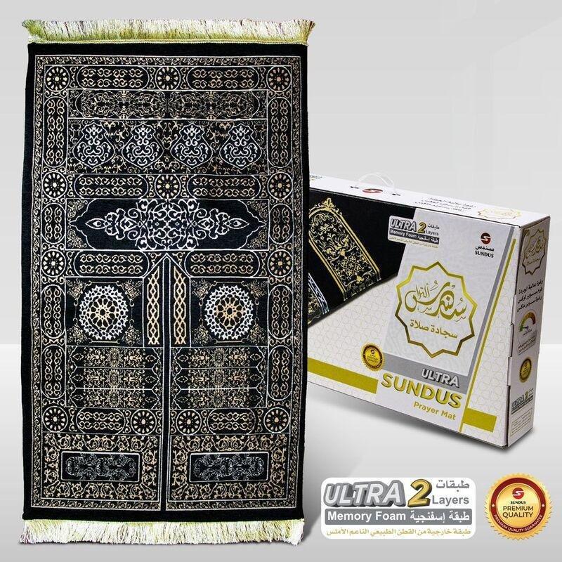 Sundus Ultra Memory Foam Prayer Mat, , medium