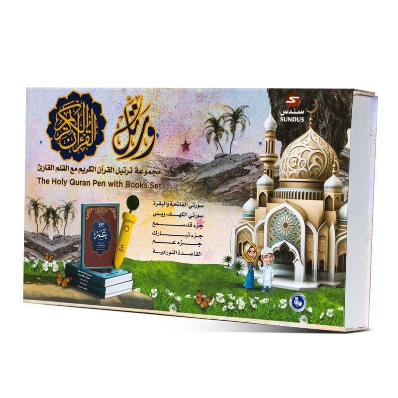 Sundus Holy Quran Pen With Book Set, , large image number 0