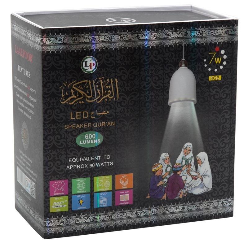 Sundus LED Quran Speaker Lamp, , medium