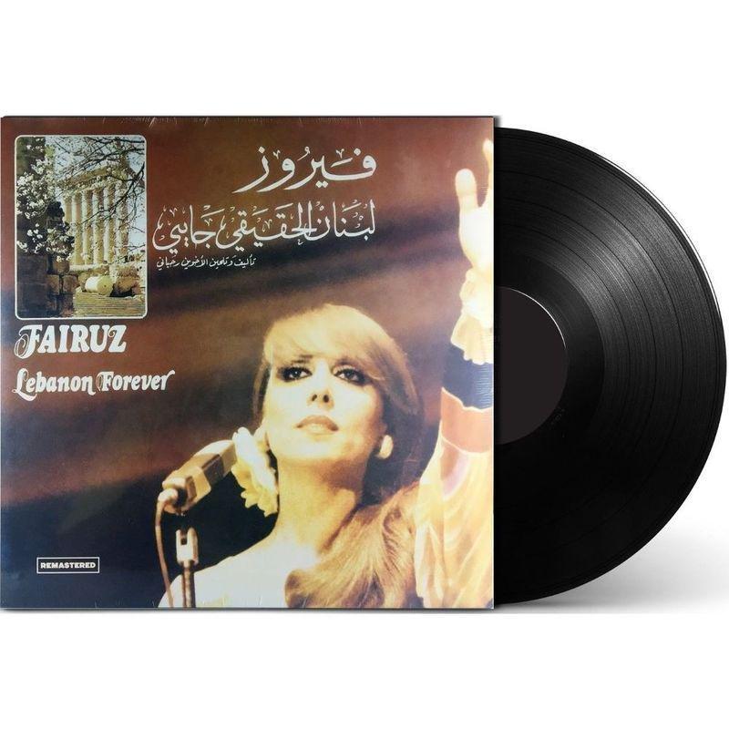 Lebanon Forever | Fairouz, , large image number 0