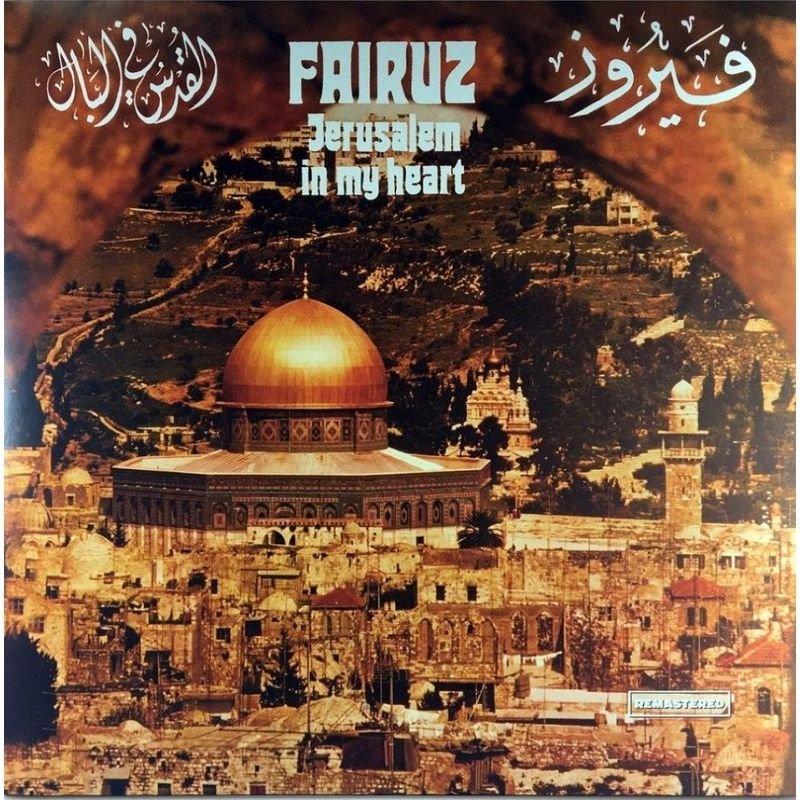 Jerusalem In My Heart | Fairouz, , large image number 0