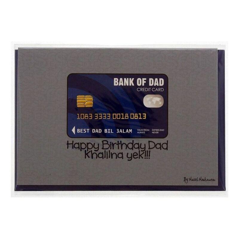 Mukagraf Bank Of Dad Happy Birthday Pap Greeting Card (17 x 11.5cm), , large image number 0