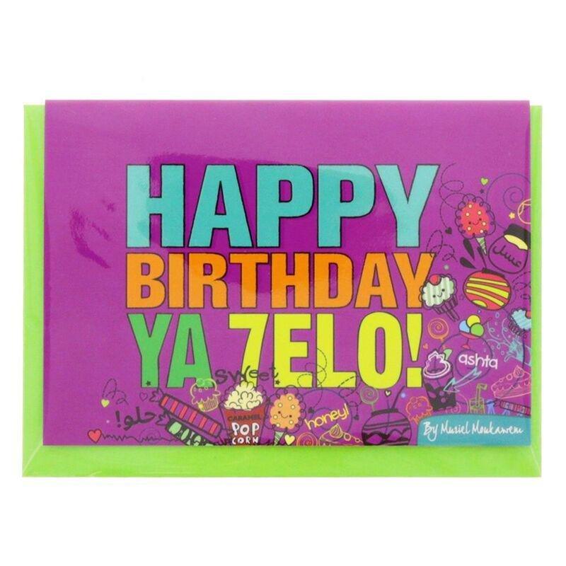 Mukagraf Happy Birthday Ya 7elo Greeting Card (10.3 x 7.3cm), , medium