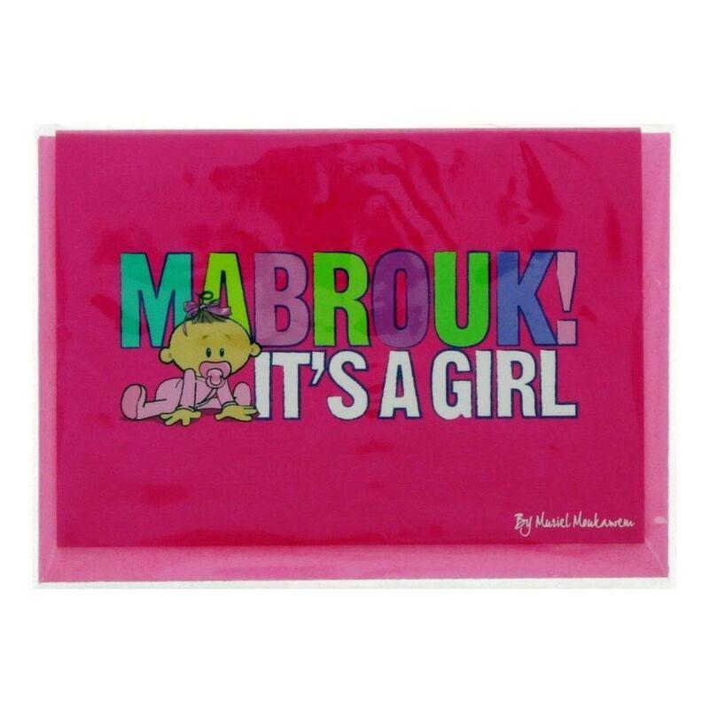 Mukagraf Mabrouk It's A Girl Greeting Card (10.3 x 7.3cm), , medium